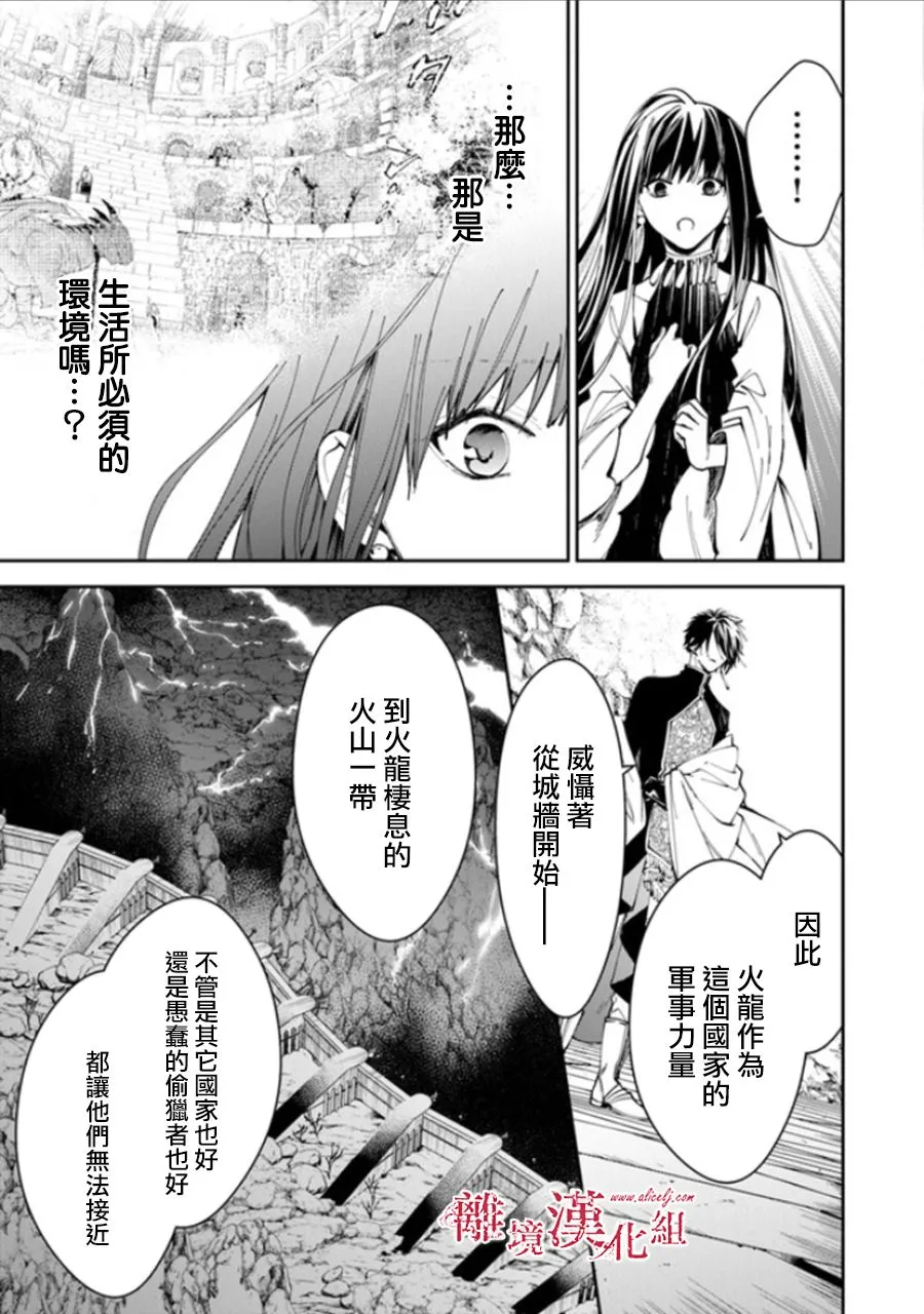 第15话 第13页