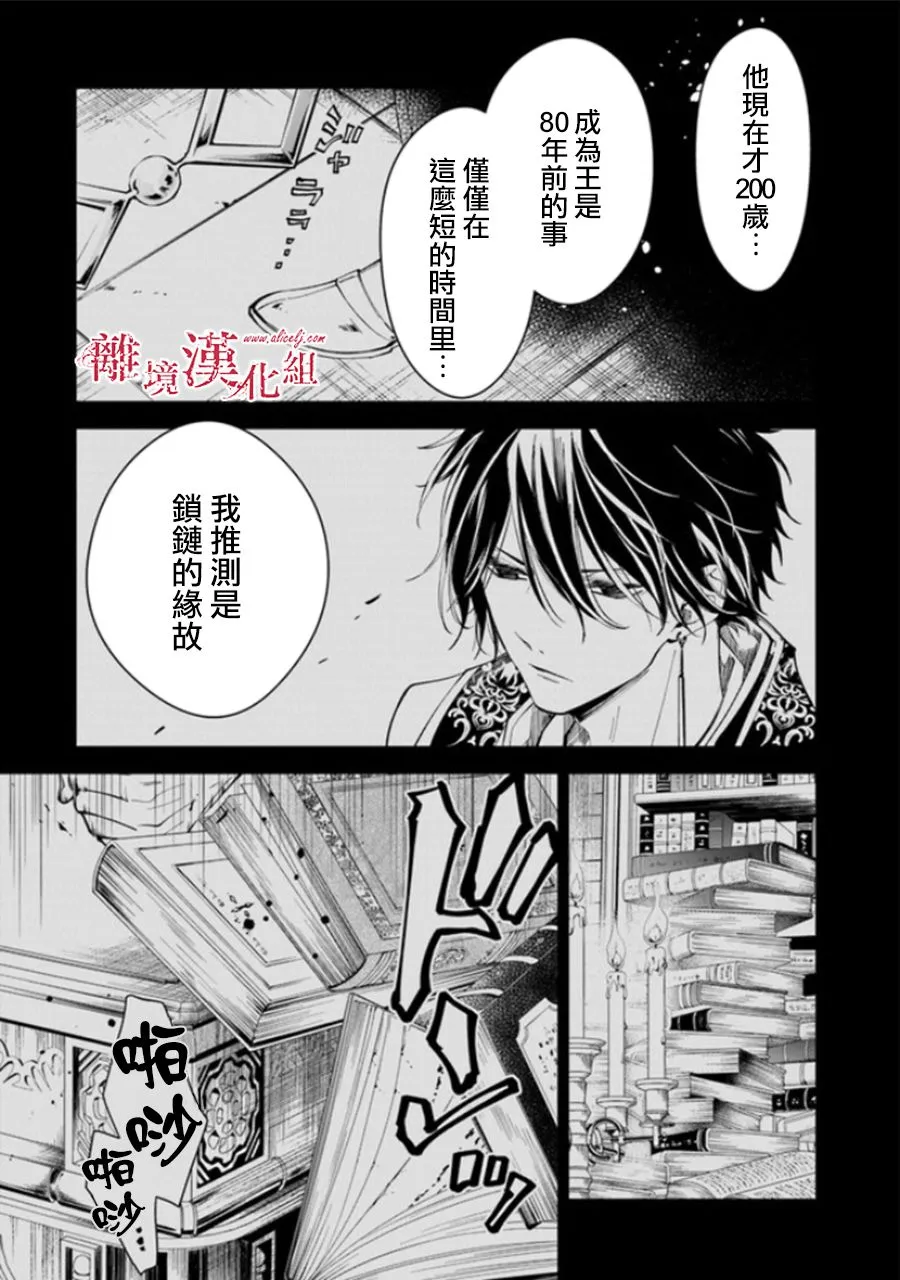 第15话 第17页