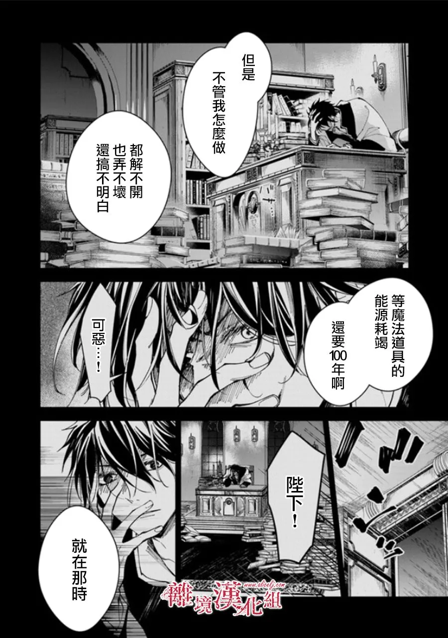 第15话 第18页