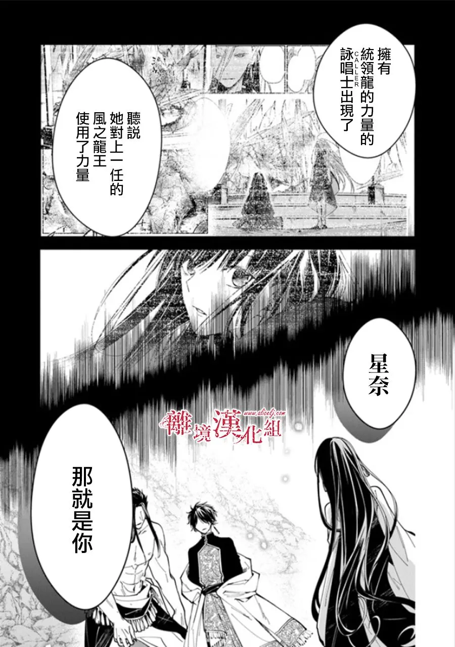 第15话 第19页