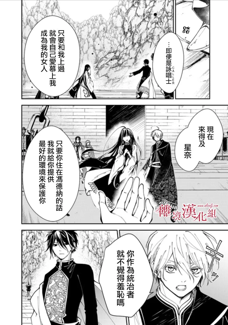 第15话 第22页