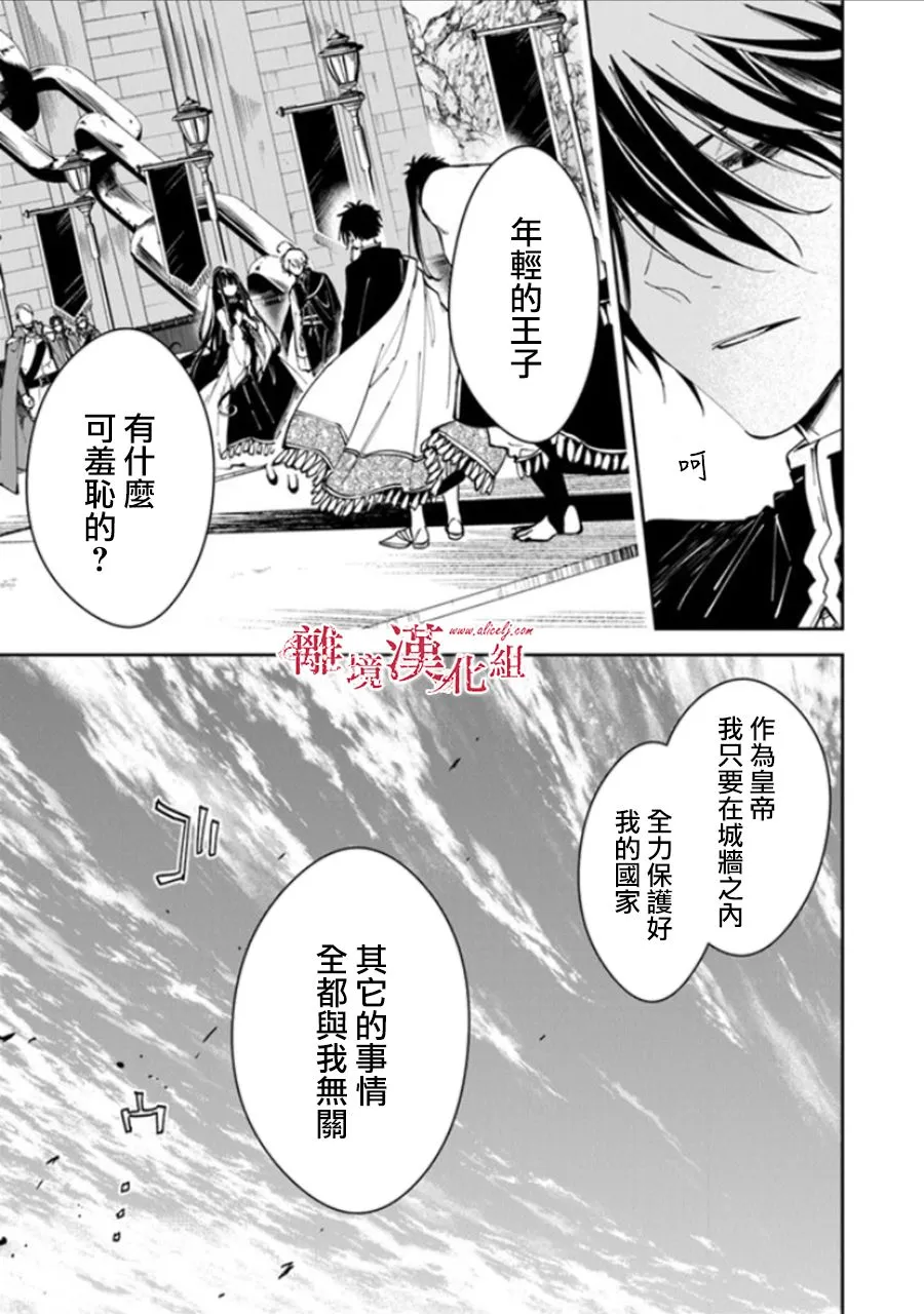 第15话 第23页