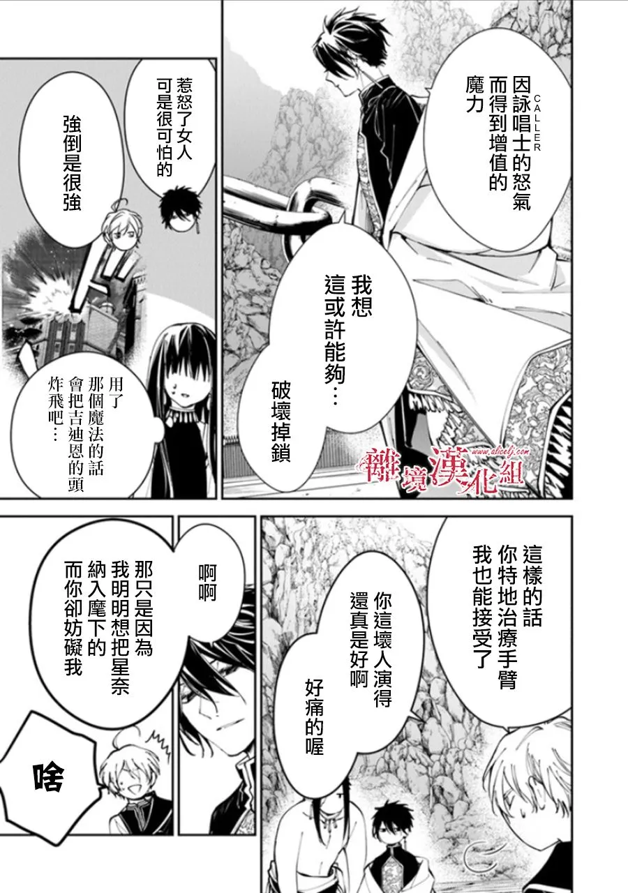 第15话 第30页