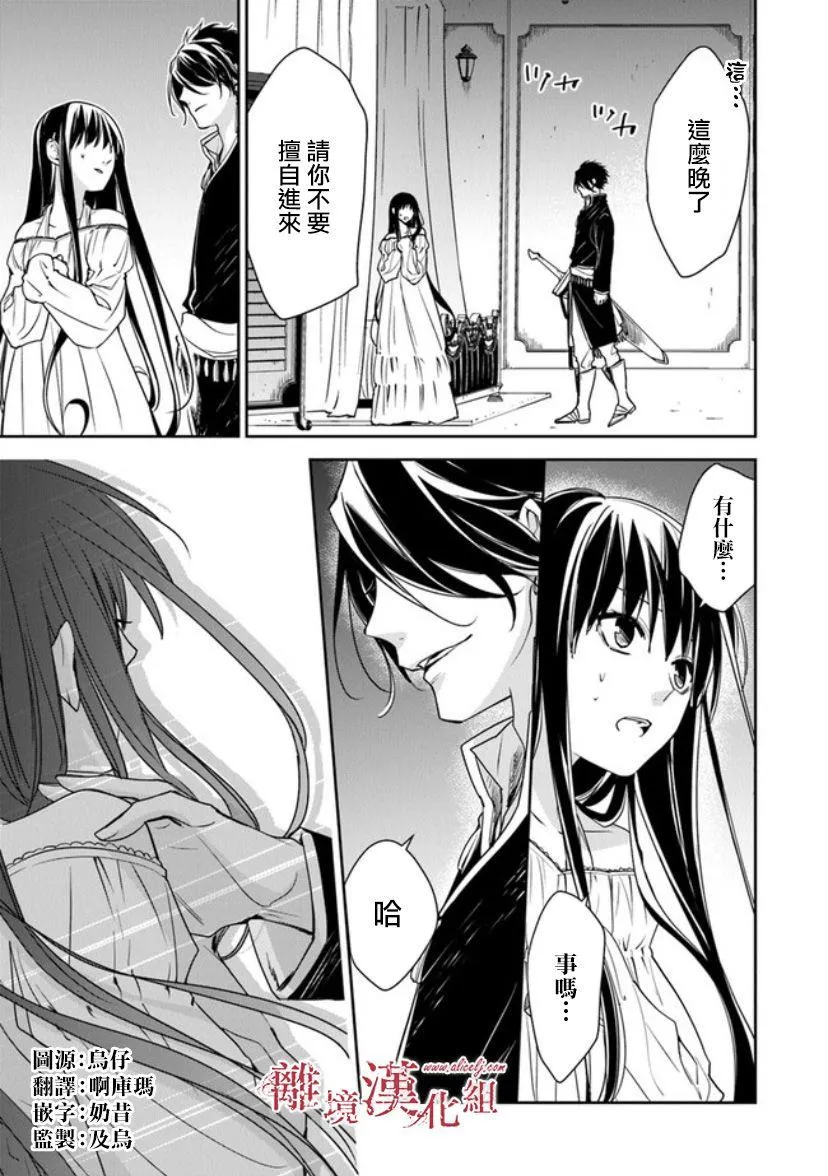 第12.2话 第1页