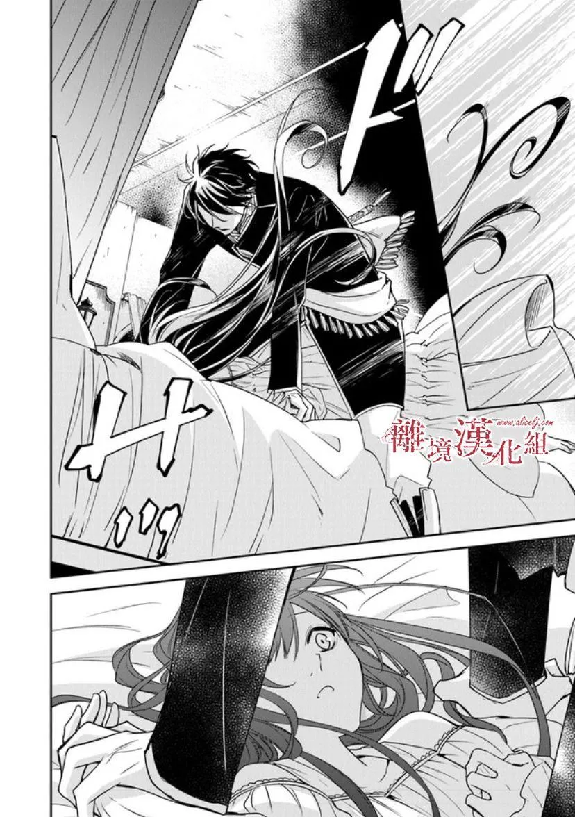 第12.2话 第2页
