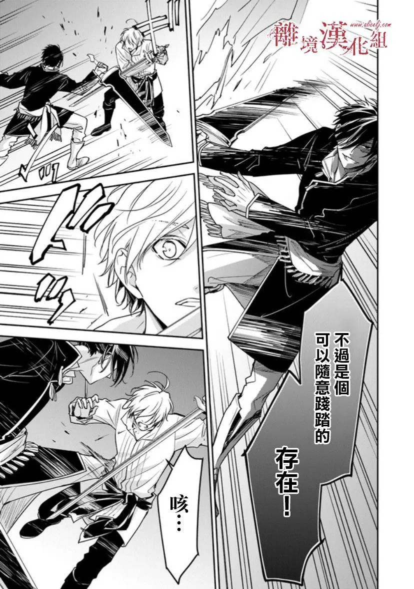 第12.2话 第9页