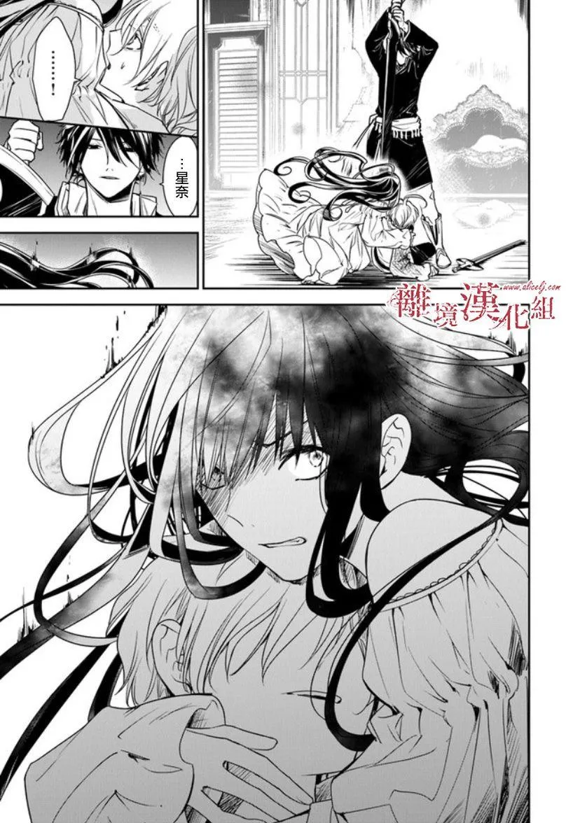 第12.2话 第19页