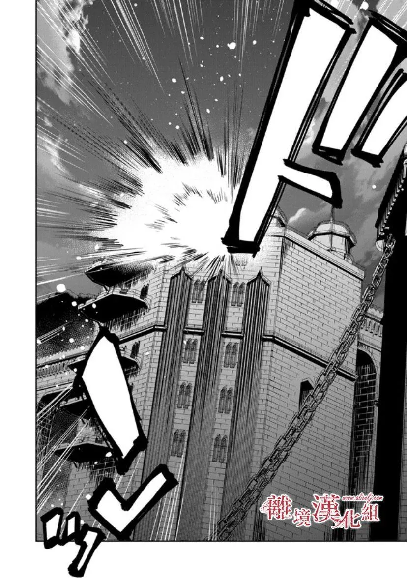 第12.2话 第23页