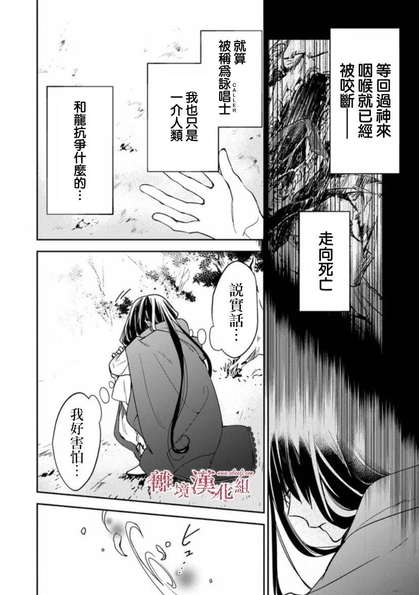 第9话 第22页