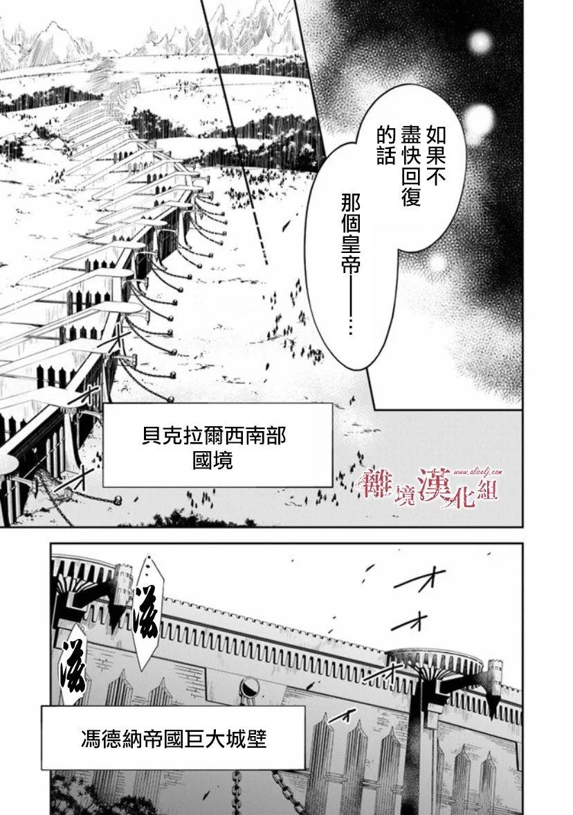 第9话 第33页