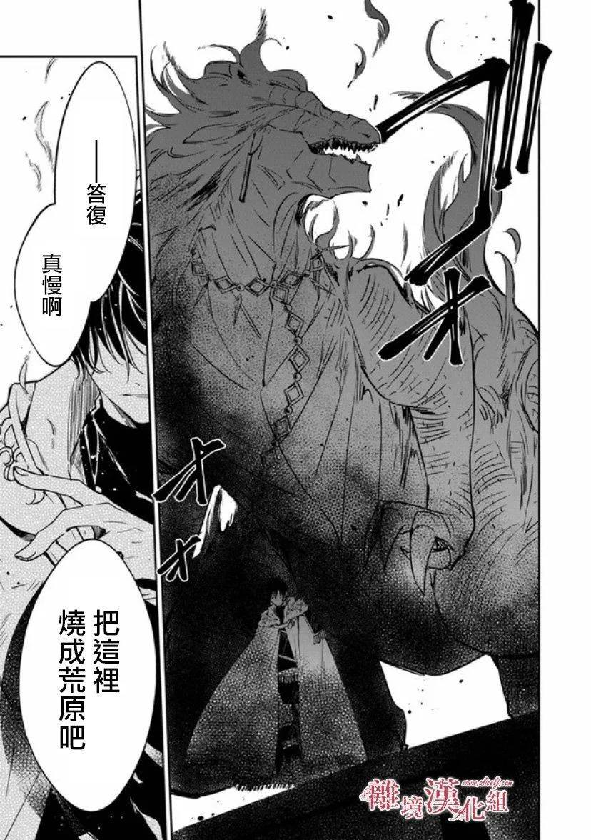 第9话 第35页