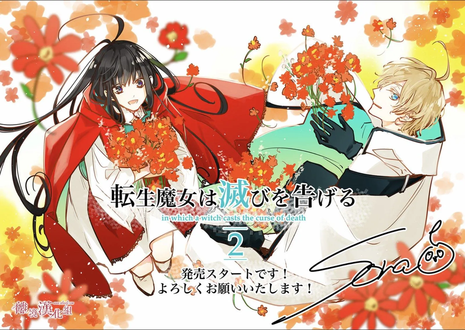 第9话 第38页