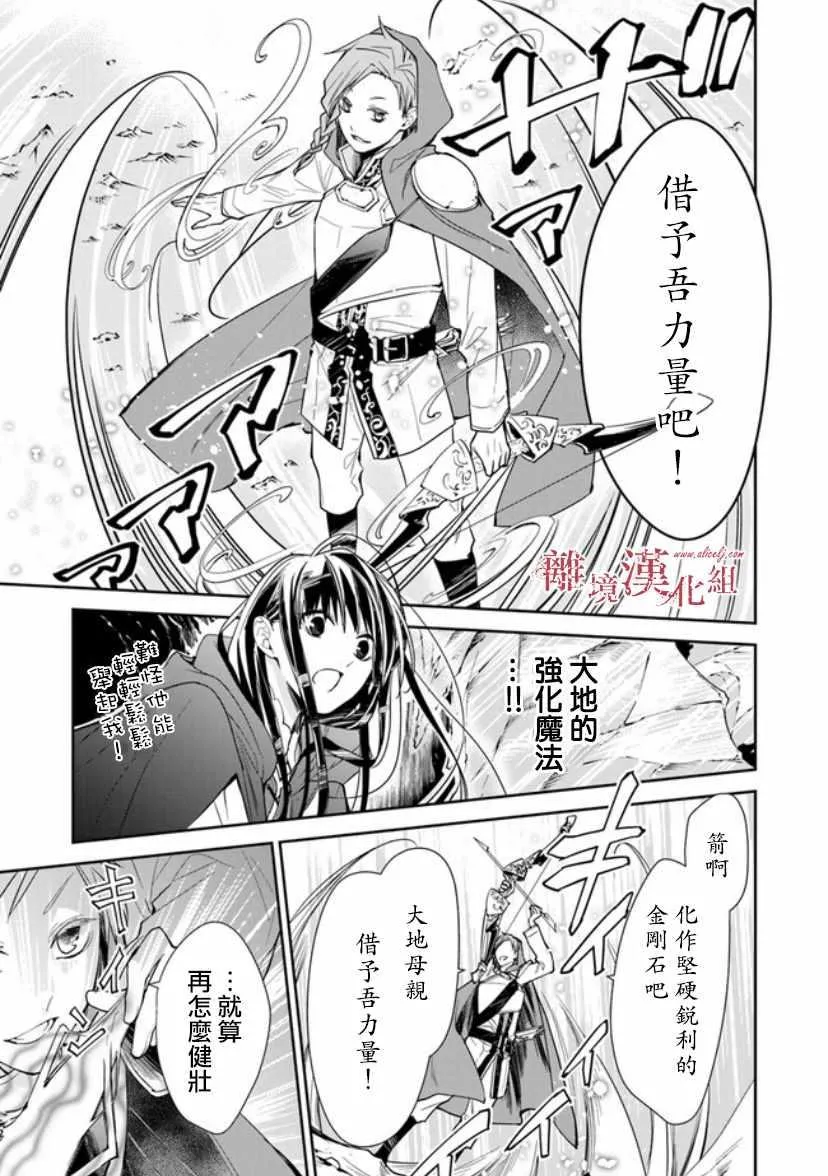 第8话 第11页