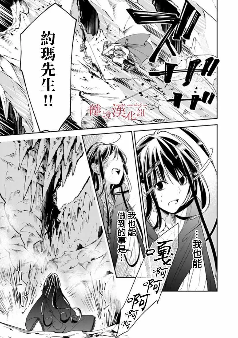 第8话 第15页