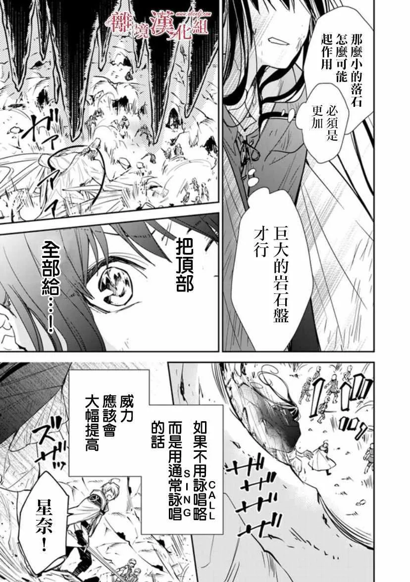第8话 第17页