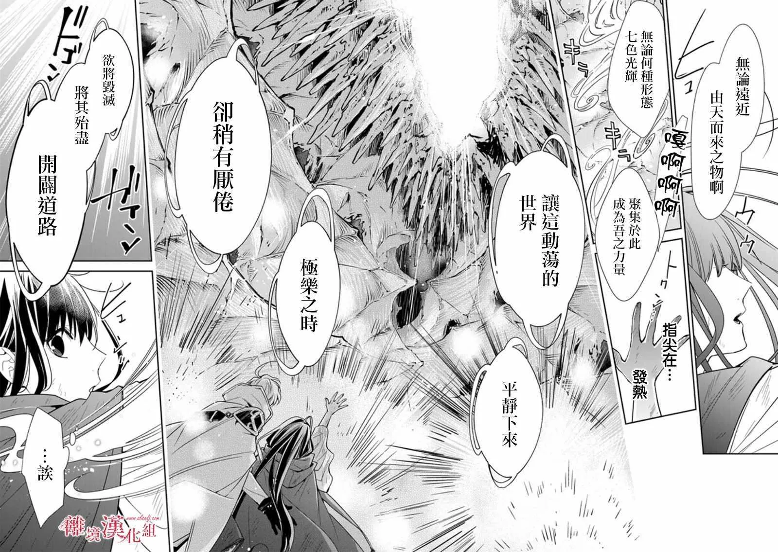 第8话 第24页