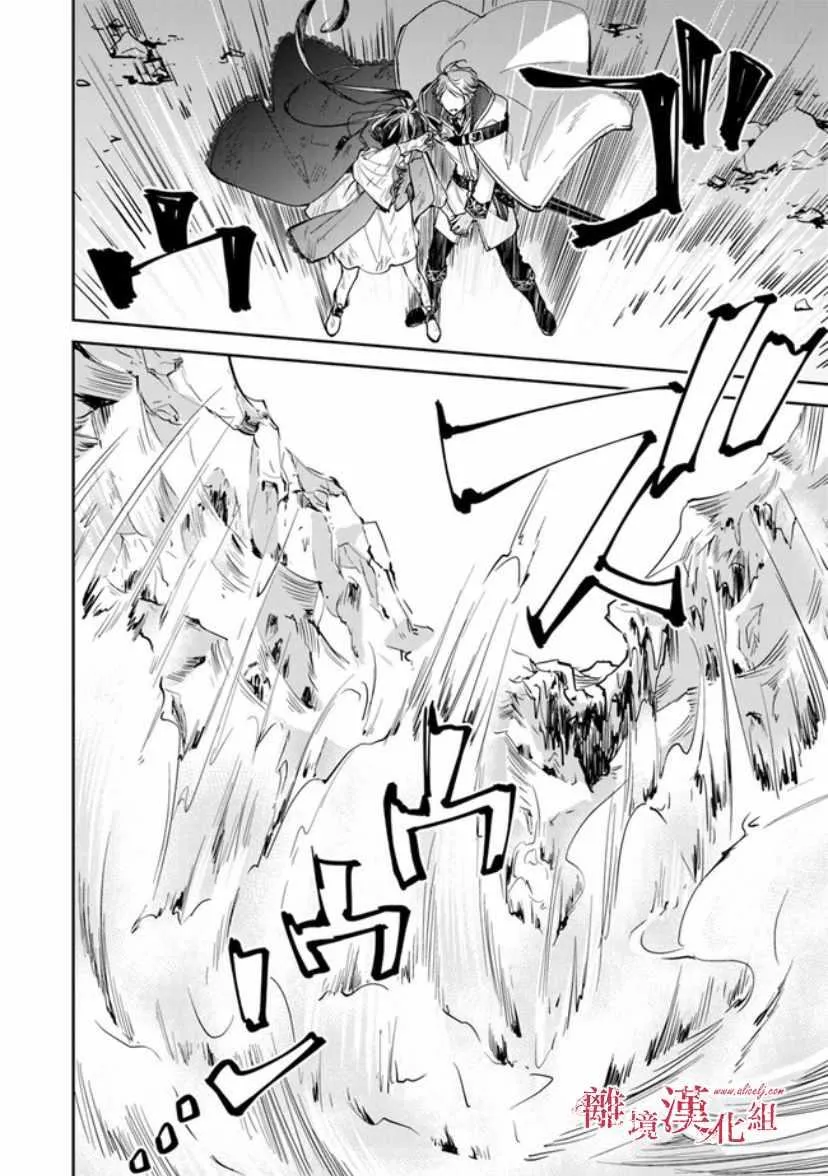 第8话 第28页