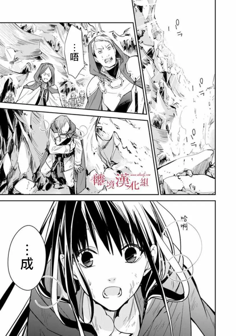 第8话 第29页