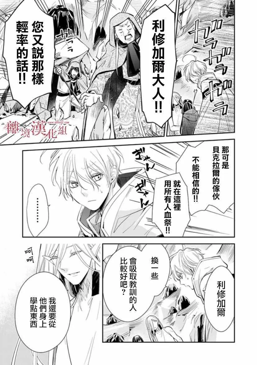 第8话 第39页