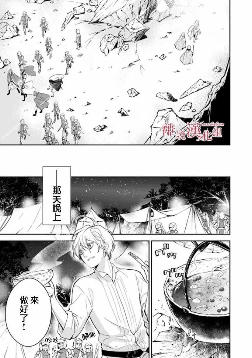 第8话 第41页