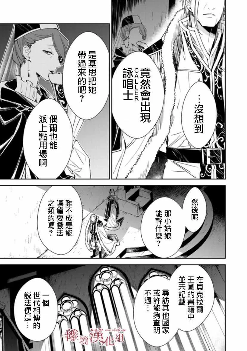 第8话 第45页