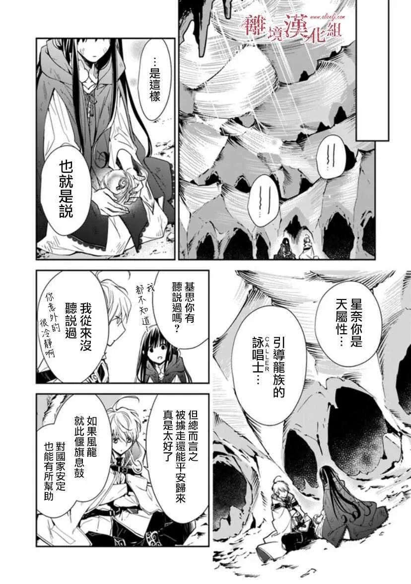 第7话 第4页