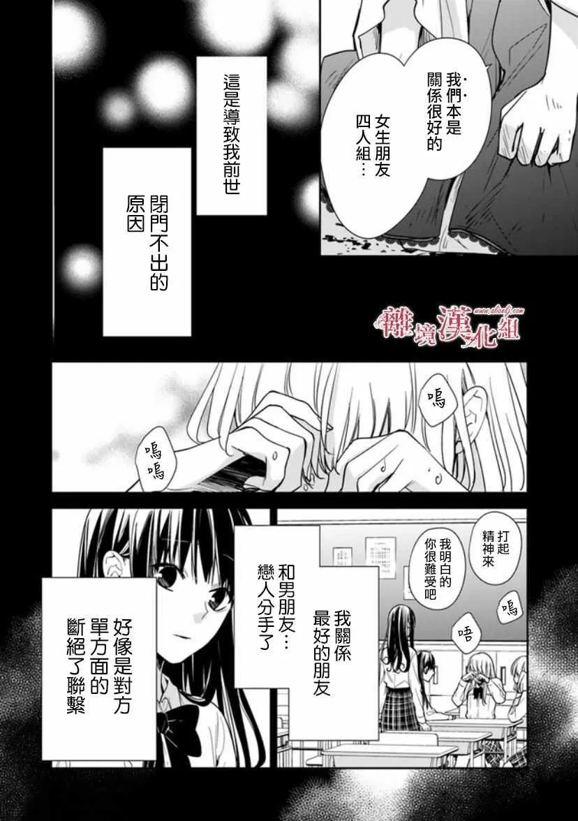 第7话 第14页
