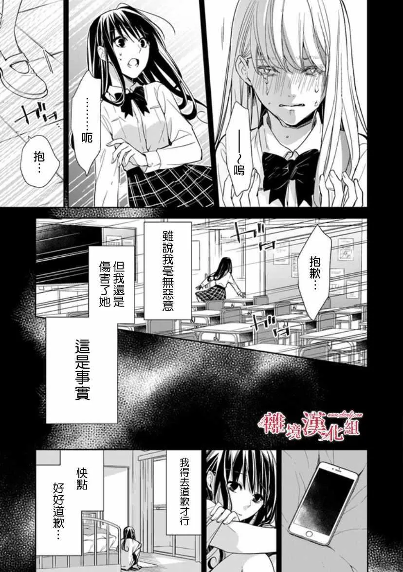 第7话 第19页