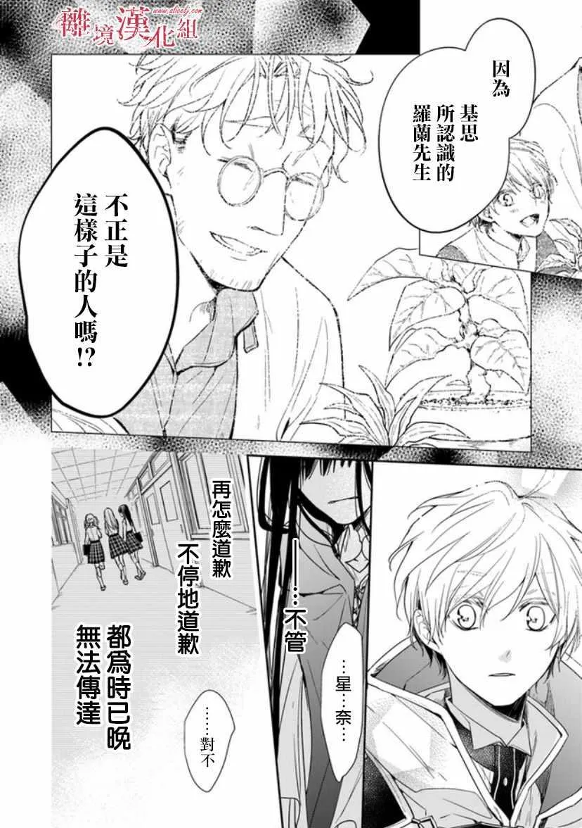 第7话 第22页