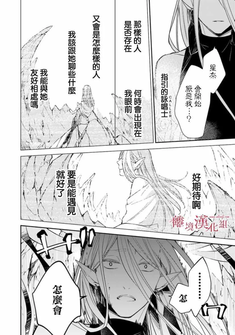 第7话 第32页