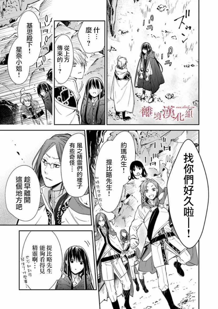 第7话 第35页