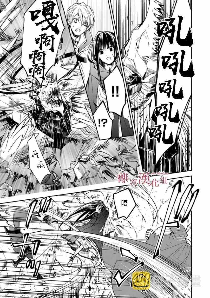 第7话 第39页