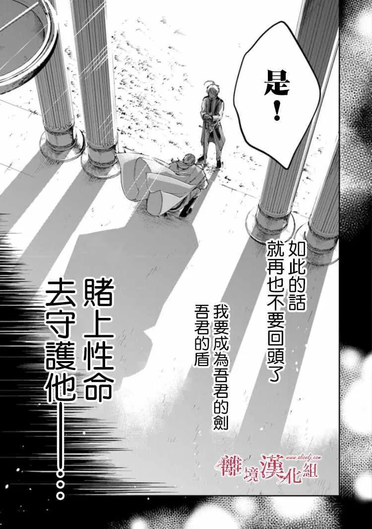 第6.2话 第10页