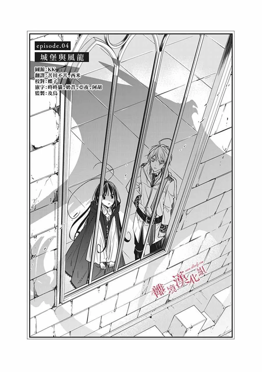 第4话 第1页