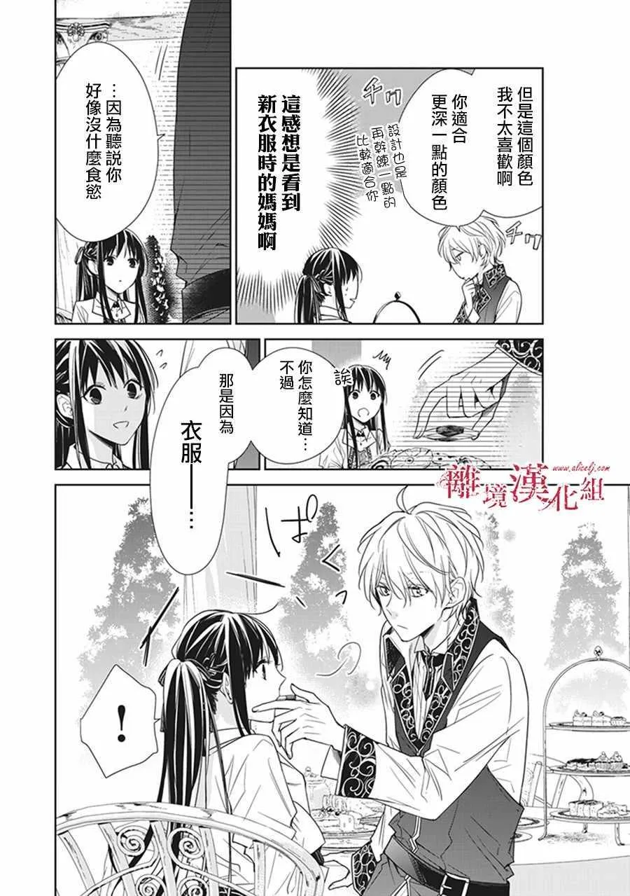 第4话 第22页