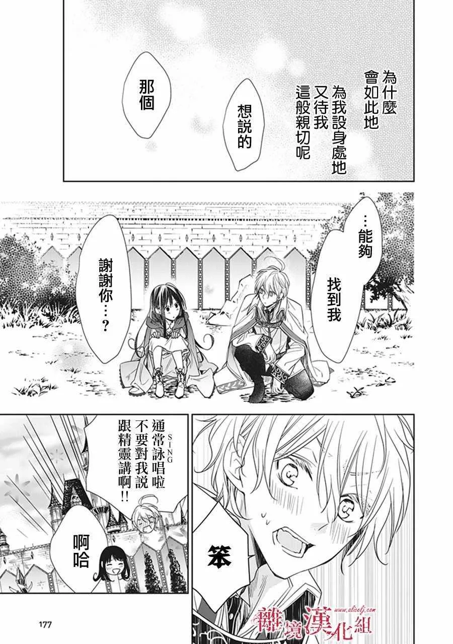 第4话 第35页