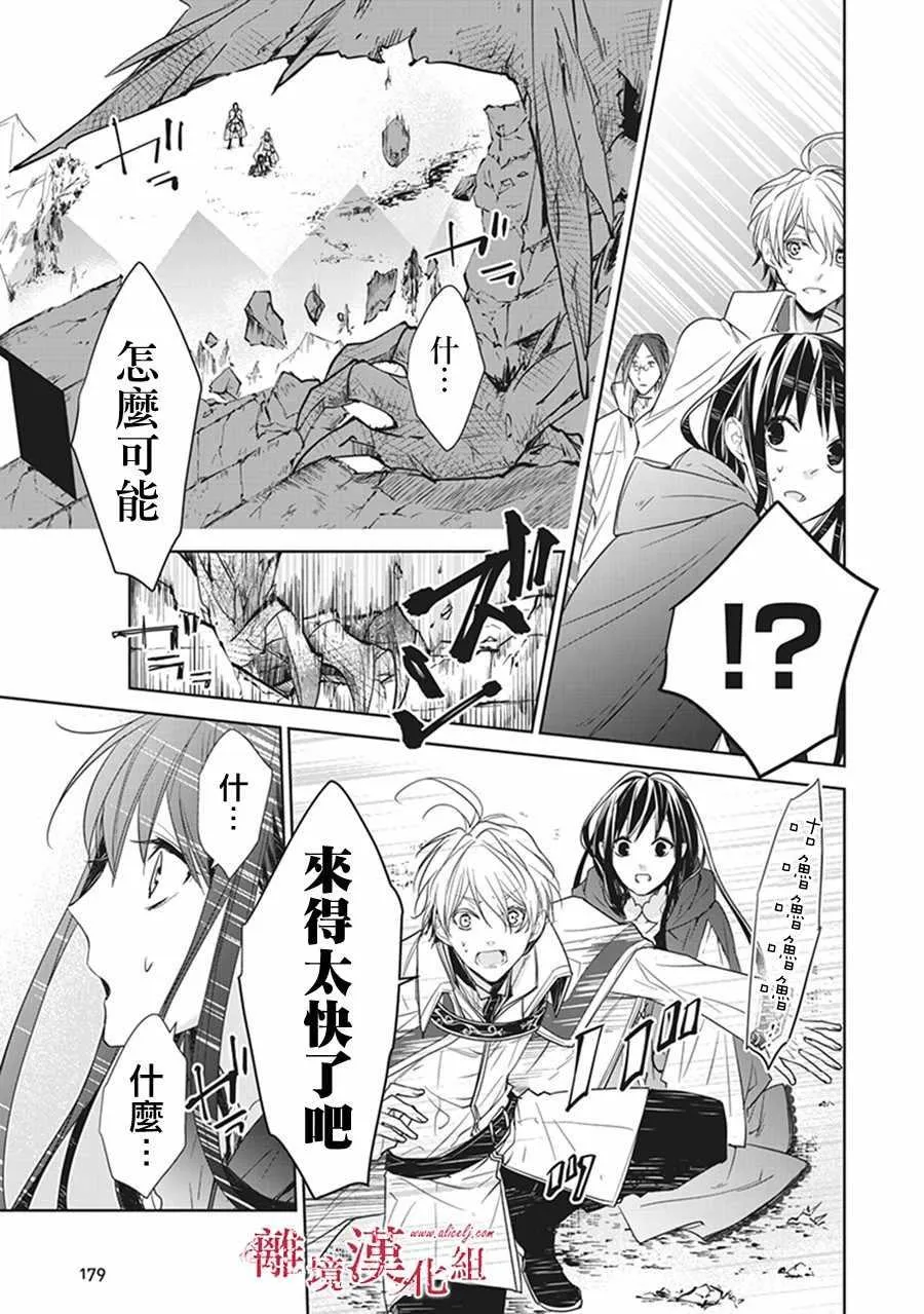 第4话 第37页