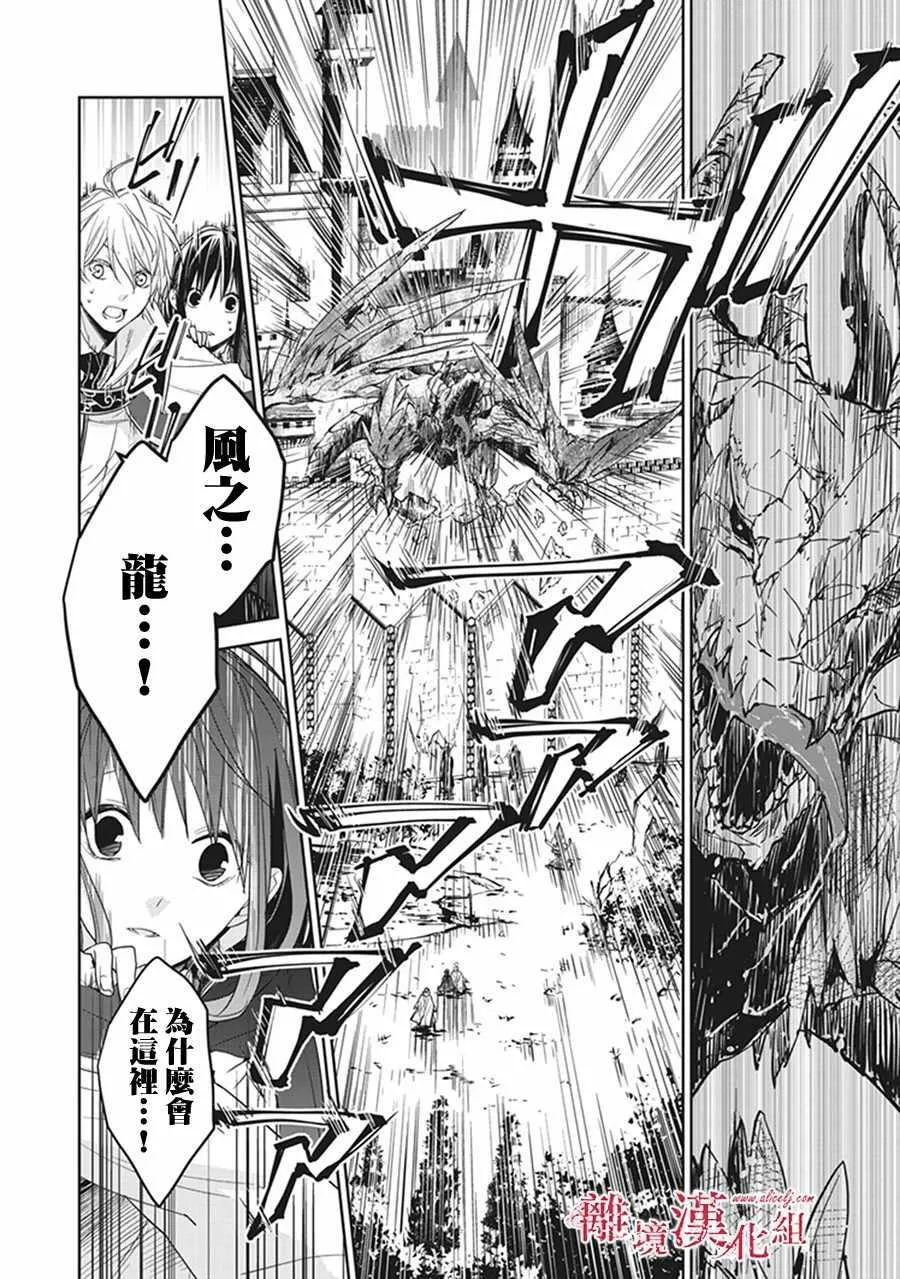 第4话 第38页