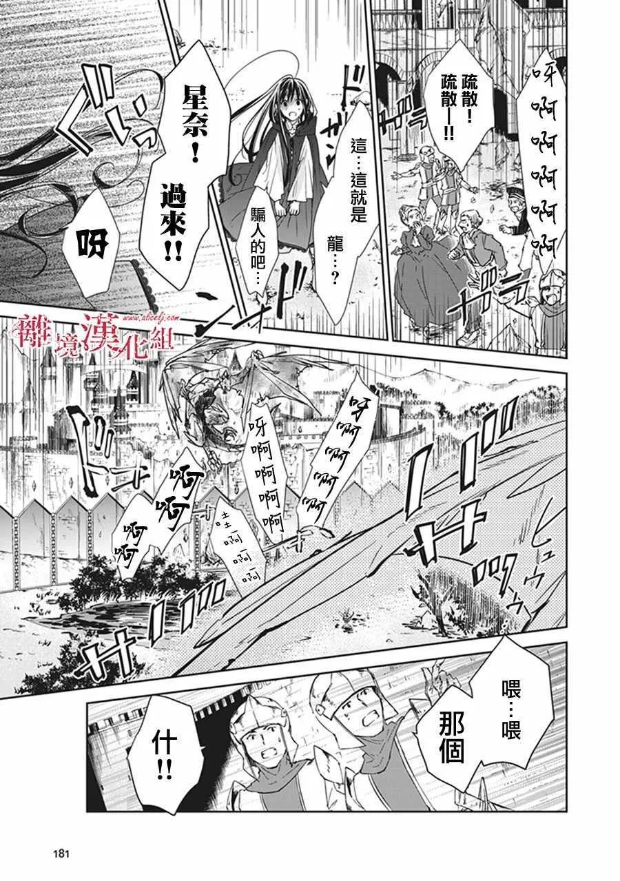 第4话 第39页