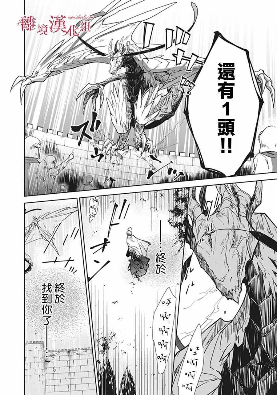 第4话 第40页