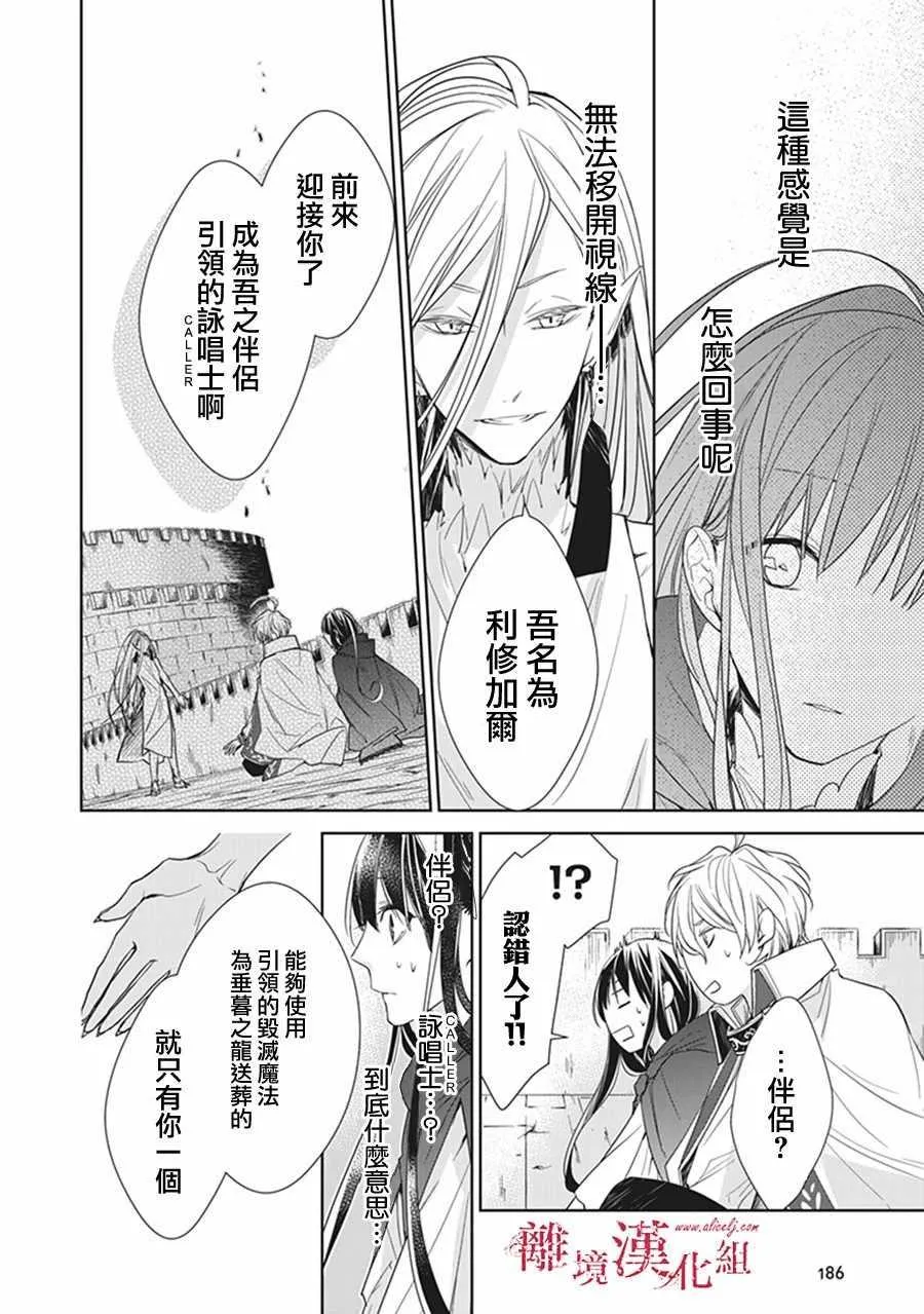 第4话 第44页