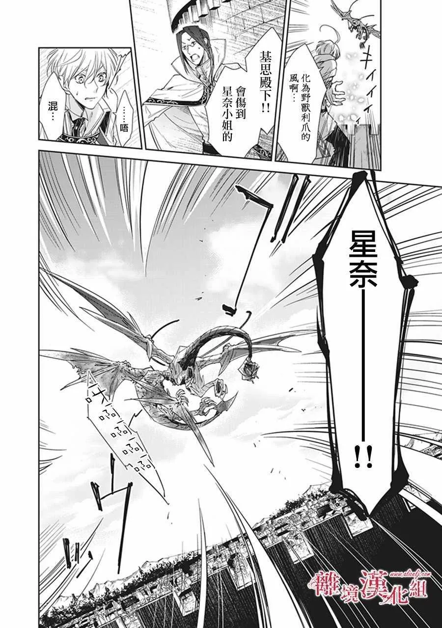 第4话 第46页