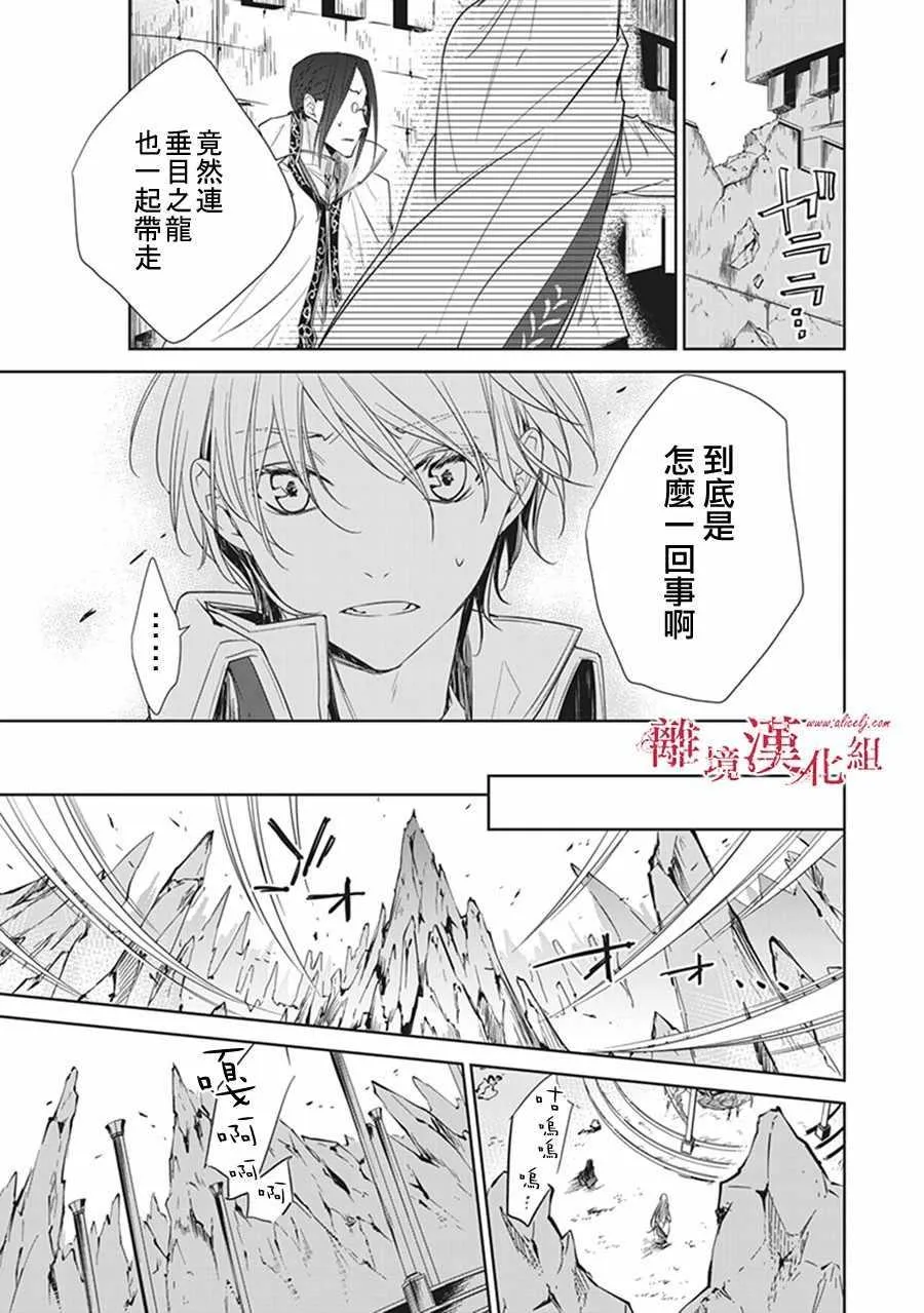 第4话 第47页