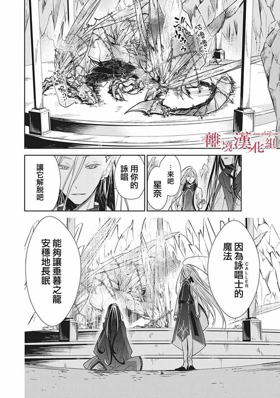 第4话 第48页