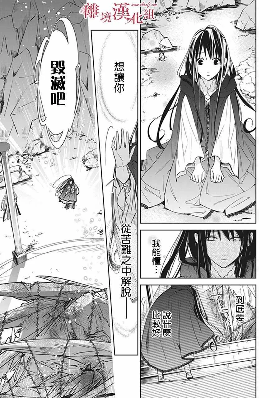 第4话 第49页