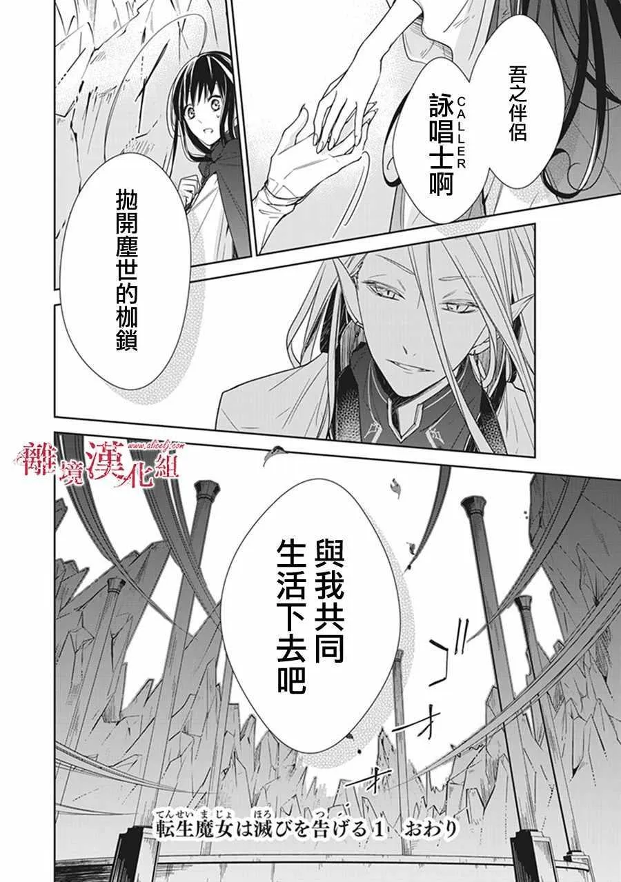 第4话 第52页