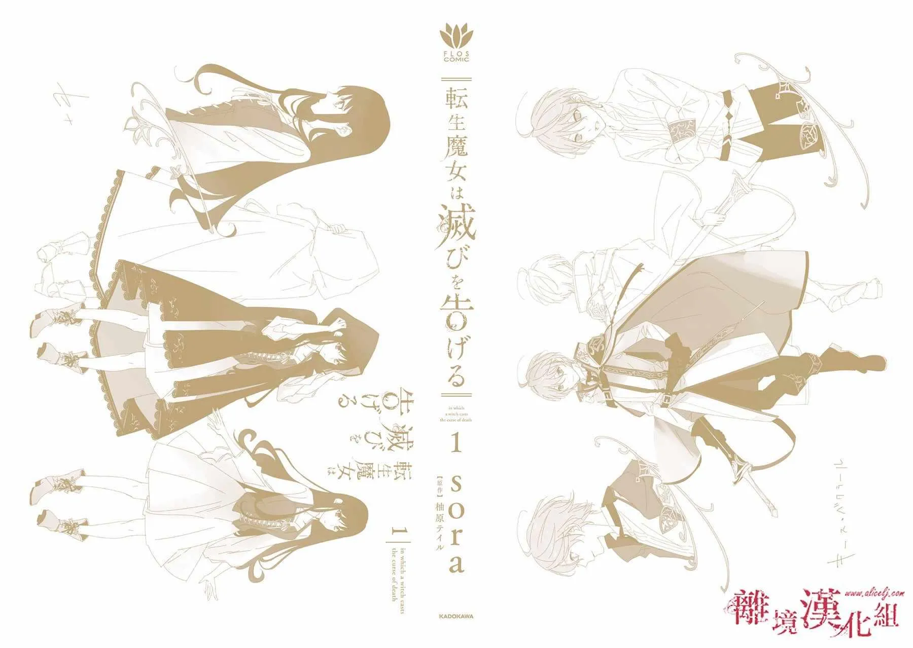 第4话 第55页