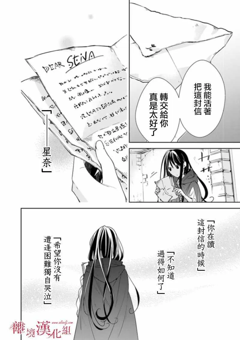 第3话 第22页