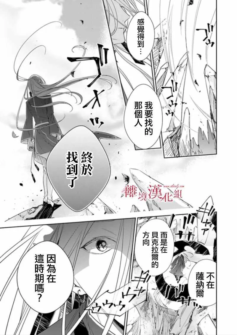 第3话 第37页