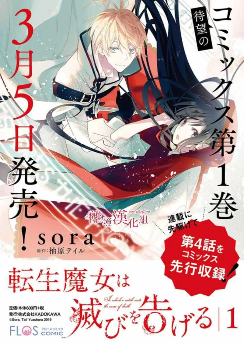 第3话 第39页